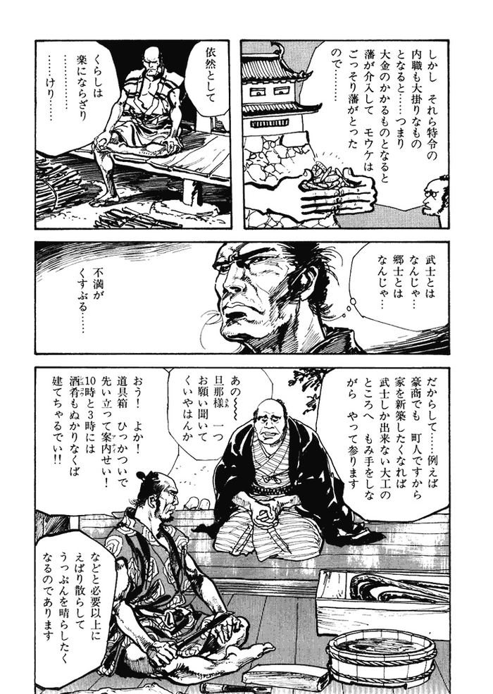 速報 西郷どんを見たワイ 首を捻る 非常識 なんj 速報 西郷どんを見たワイ 首を捻る 非常識 なんj
