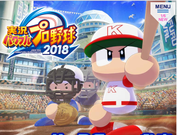 2018a-2
