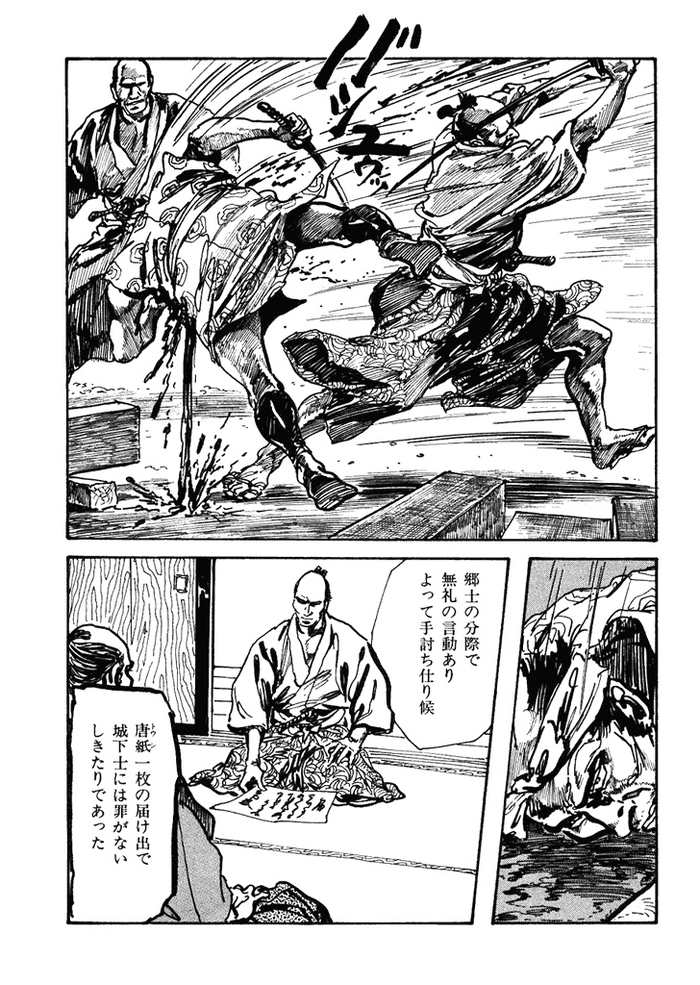 速報 西郷どんを見たワイ 首を捻る 非常識 なんj 速報 西郷どんを見たワイ 首を捻る 非常識 なんj