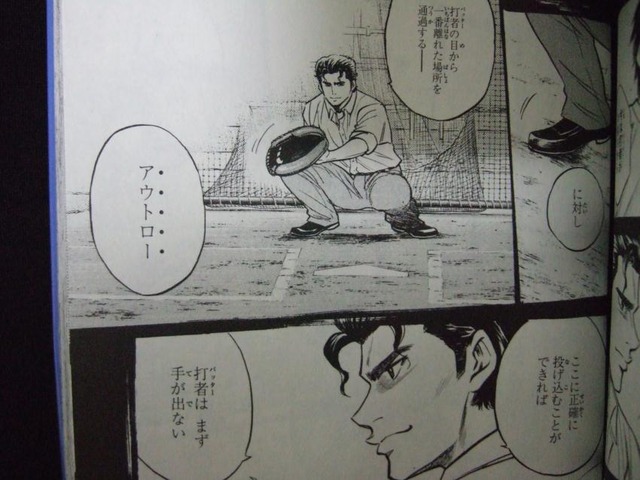 ダイヤのaのクリス先輩wwwwwwww 非常識 なんj ダイヤのaのクリス先輩wwwwwwww 非常識 なんj