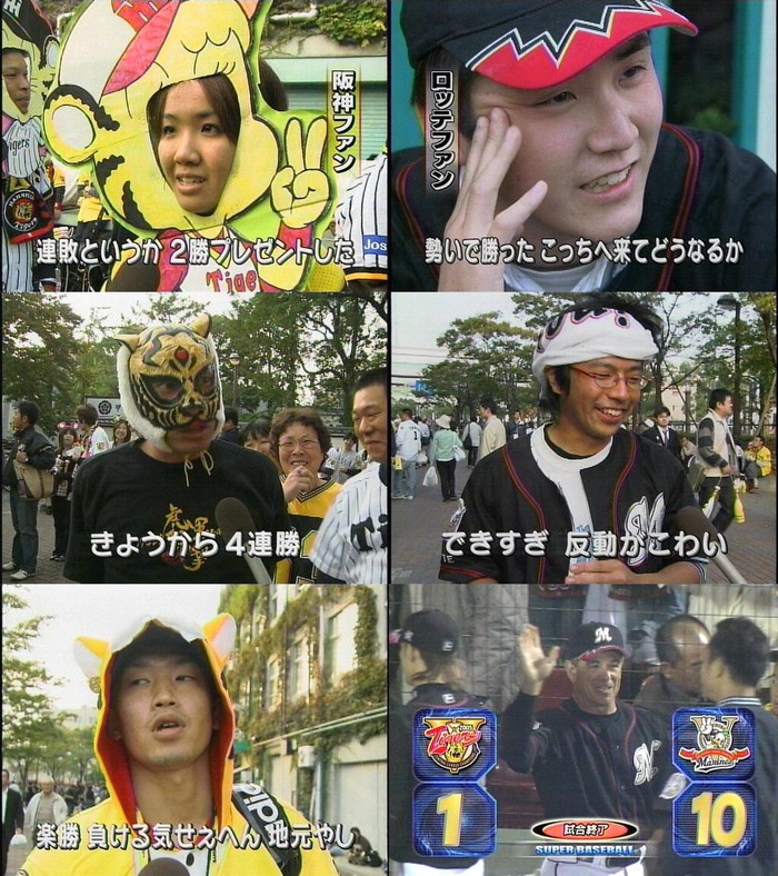 結局334と今回の日本シリーズどっちが阪神にとって悲惨よ 非常識 なんj