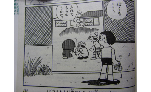 ジャイアンズの野比とかいう選手wwwwww 非常識 なんj ジャイアンズの野比とかいう選手wwwwww 非常識 なんj