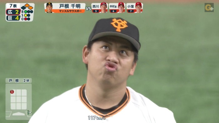 悲報 戸根千明さん やっぱりブッ壊れてた 非常識 なんj 悲報 戸根千明さん やっぱりブッ壊れてた 非常識 なんj
