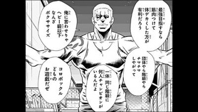 ボクシング内山 減量とかほとんどせえへんで ナチュラル体重で試合するやで 非常識 なんj ボクシング内山 減量とかほとんどせえへんで ナチュラル体重で試合するやで 非常識 なんj