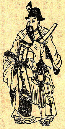 220px-Yuan_Shao_Portrait