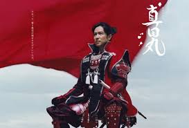 朗報 真田丸 マジで面白い 非常識 なんj 朗報 真田丸 マジで面白い 非常識 なんj
