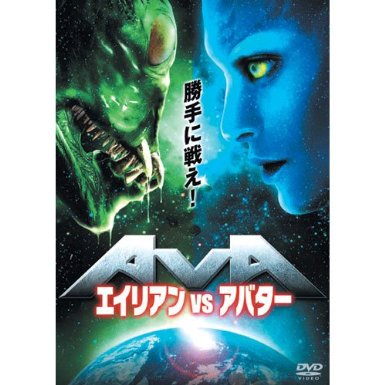 ダサい映画のキャッチコピーで打線組んだ 非常識 なんj ダサい映画のキャッチコピーで打線組んだ 非常識 なんj