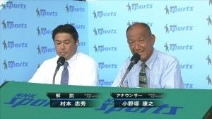 甲子園実況名言wwwwwwwwwwwww 非常識 なんj 甲子園実況名言wwwwwwwwwwwww 非常識 なんj
