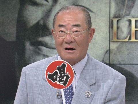 張本喝