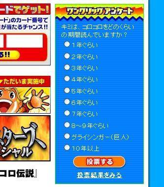 三大野球の誤植 5億年円 西武対楽天 非常識 なんj