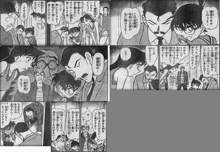 ジン 聞こえるか 毛利小五郎 非常識 なんj ジン 聞こえるか 毛利小五郎 非常識 なんj