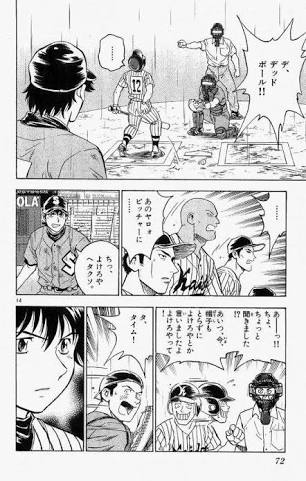 Majorの畜生発言といえばこれやろ 非常識 なんj