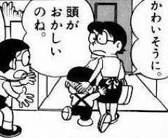 ドラえもんの煽り画像で打線組んだｗｗｗｗｗｗ 非常識 なんj