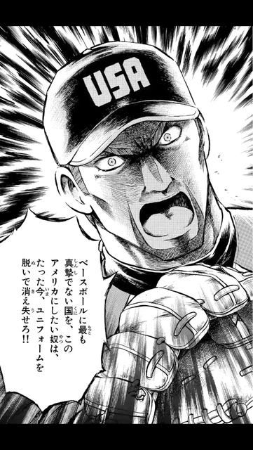 3大majorの名シーン 非常識 なんj 3大majorの名シーン 非常識 なんj