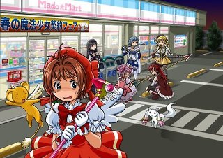 四大魔法少女アニメ カードキャプターさくら リリカルなのは まどか マギカ 非常識 なんj