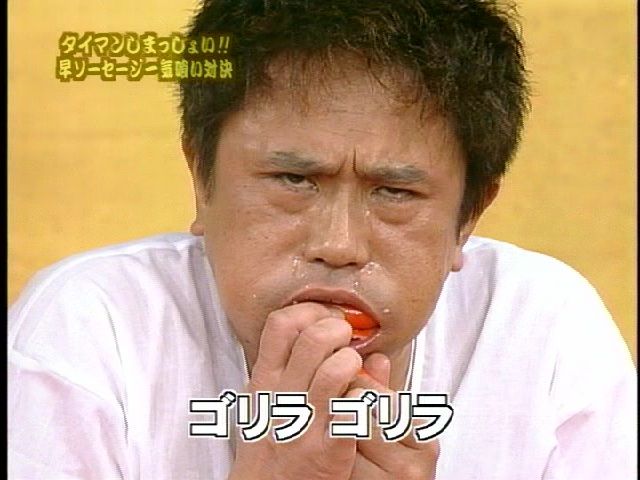 hamada2