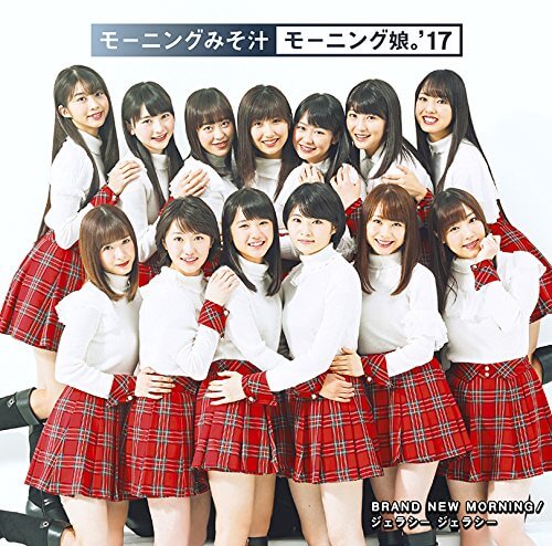 Morning-Musume-17-Brand-New-Morning