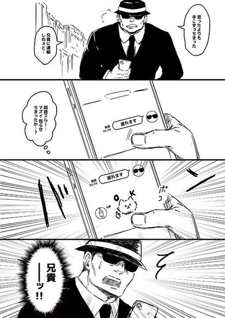 黒の組織の有能エピソードで打線組んだ 非常識 なんj 黒の組織の有能エピソードで打線組んだ 非常識 なんj
