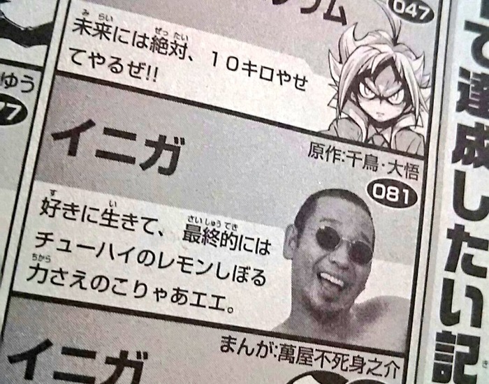 千鳥の大吾さん 名言を吐く 非常識 なんj 千鳥の大吾さん 名言を吐く 非常識 なんj