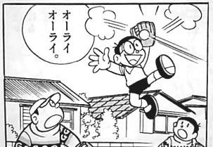 のび太のhrの弾道wwwwwwwwwwww 非常識 なんj のび太のhrの弾道wwwwwwwwwwww 非常識 なんj