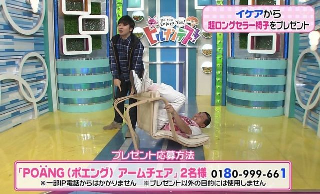 20160224161648popo-po