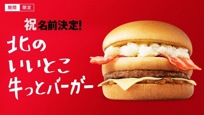 mac_kitano-1