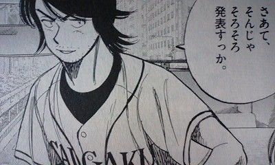 高校野球漫画の至高はラストイニングで決定やな 非常識 なんj 高校野球漫画の至高はラストイニングで決定やな 非常識 なんj
