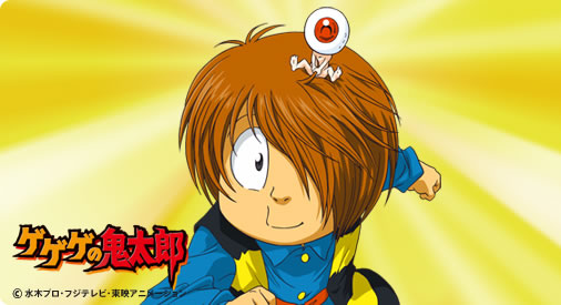 kitaro