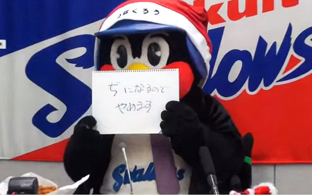 ヤクルト つば九郎 天に向かってつば九郎 発売 お渡し会に３００人 非常識 なんj