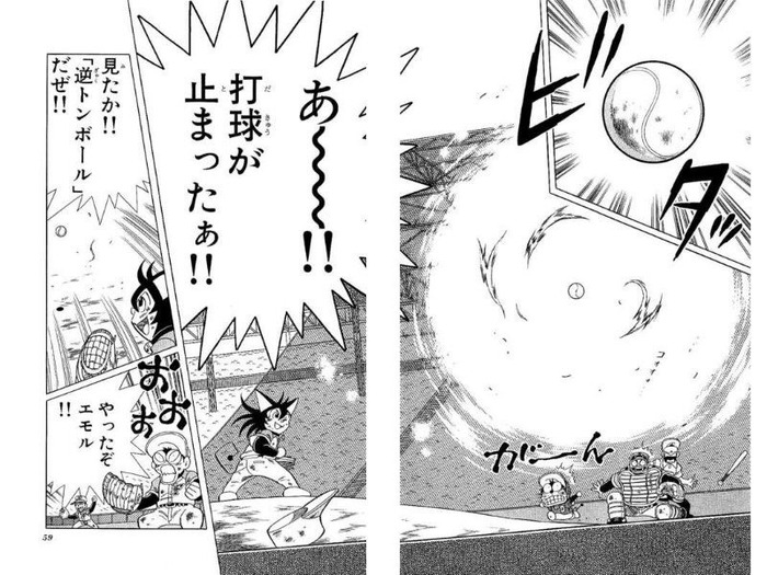 ドラベースで最も無能な奴wwuwwuwwuwwuwwuww 非常識 なんj ドラベースで最も無能な奴wwuwwuwwuwwuwwuww 非常識 なんj