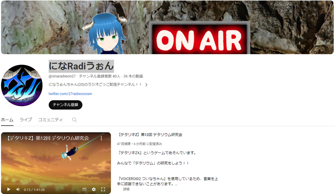 攻略情報とか息抜きに見ていたサイト : 特別防衛局の縁側～デタリキの