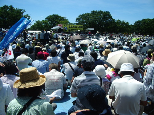 集会