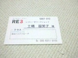 22c0e704.jpg