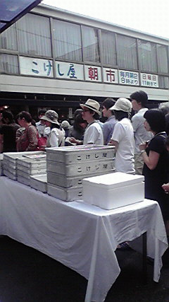 2010061308180000
