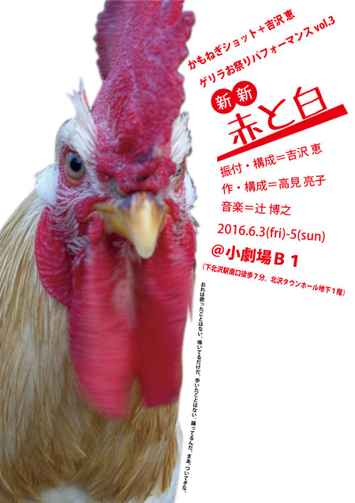 omote1