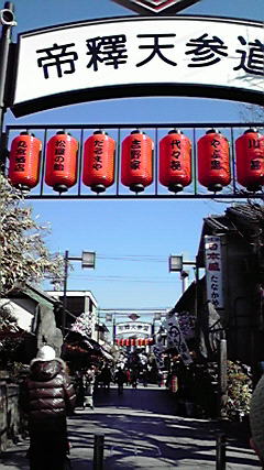 帝釈天