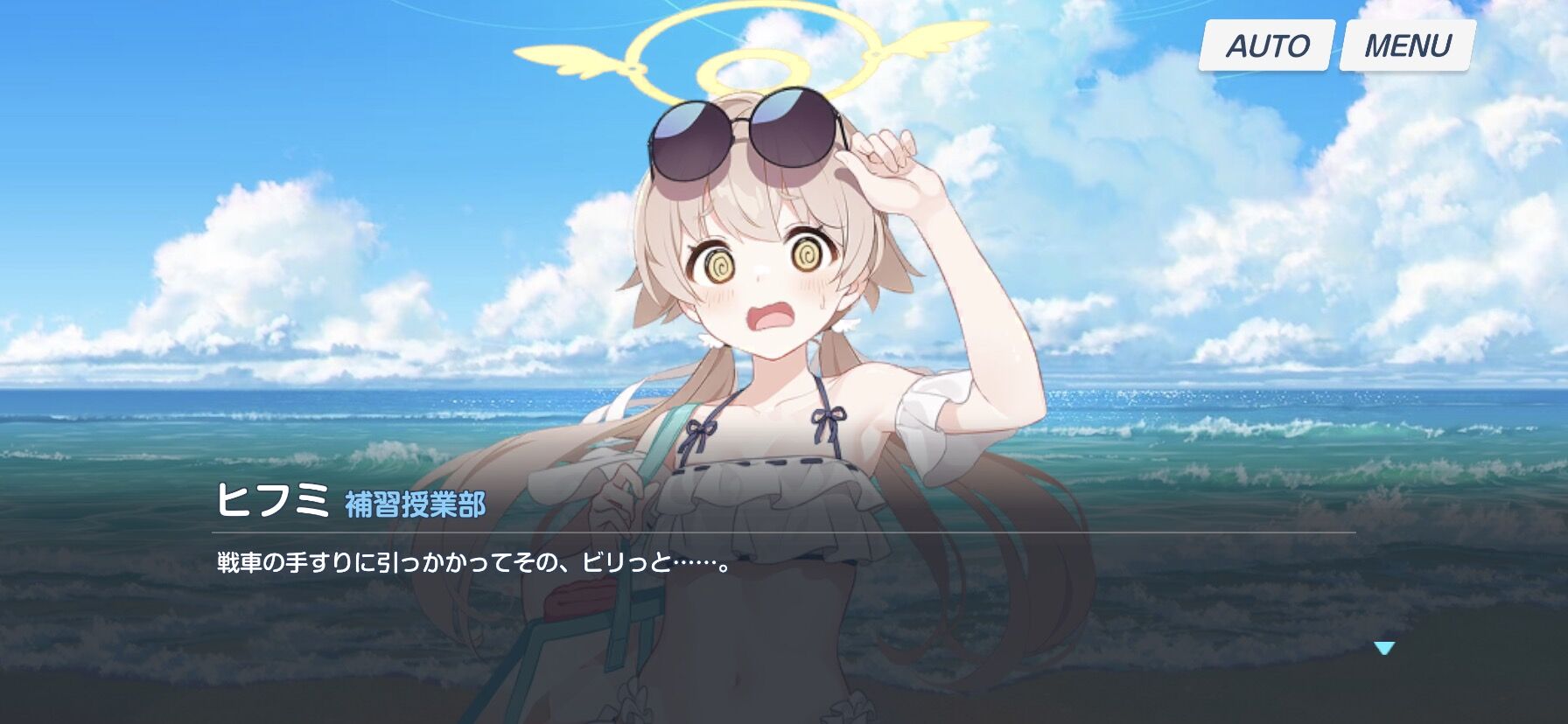 ブルアカ】水着ヒフミがとてつもなくかわいい FAもめっちゃ増えてて良い！ : アマゲーまとめ（ブルアカまとめ）