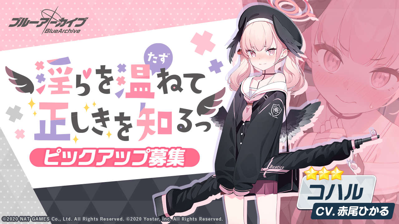 ブルーアーカイブ　ブルアカ　下江コハル　R4Gコラボ ブルーアーカイブ 下江コハル R4Gコラボ フィギュア専門店