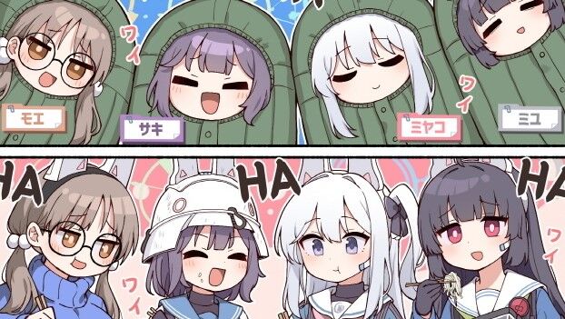 ブルアカ ぶるーあーかいぶっ 第58話が公開 Rabbit小隊かわいい メインの続きはよ アマゲーまとめ ブルアカまとめ ブルアカ ぶるーあーかいぶっ 第58話が公開 Rabbit小隊かわいい メインの続きはよ アマゲーまとめ ブルアカまとめ