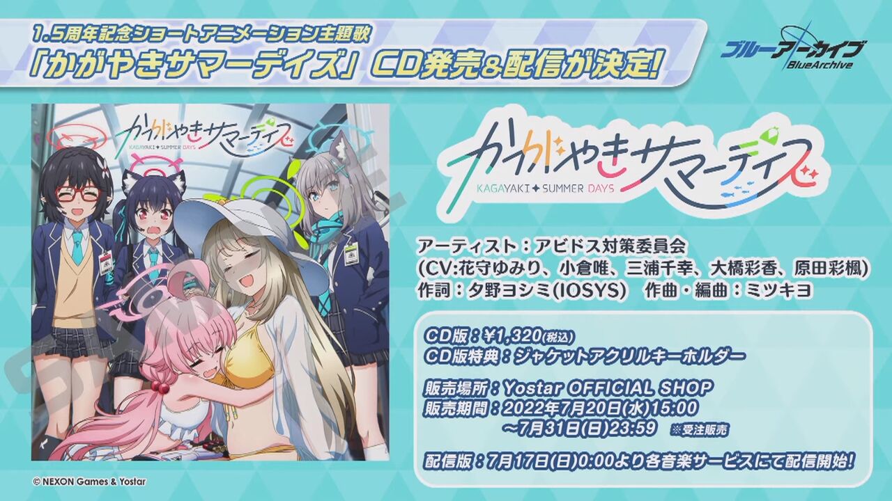 ブルアカ ショートじゃないショートアニメが良すぎた みんなが動いて喋ってるのはやっぱり良い アマゲーまとめ ブルアカまとめ