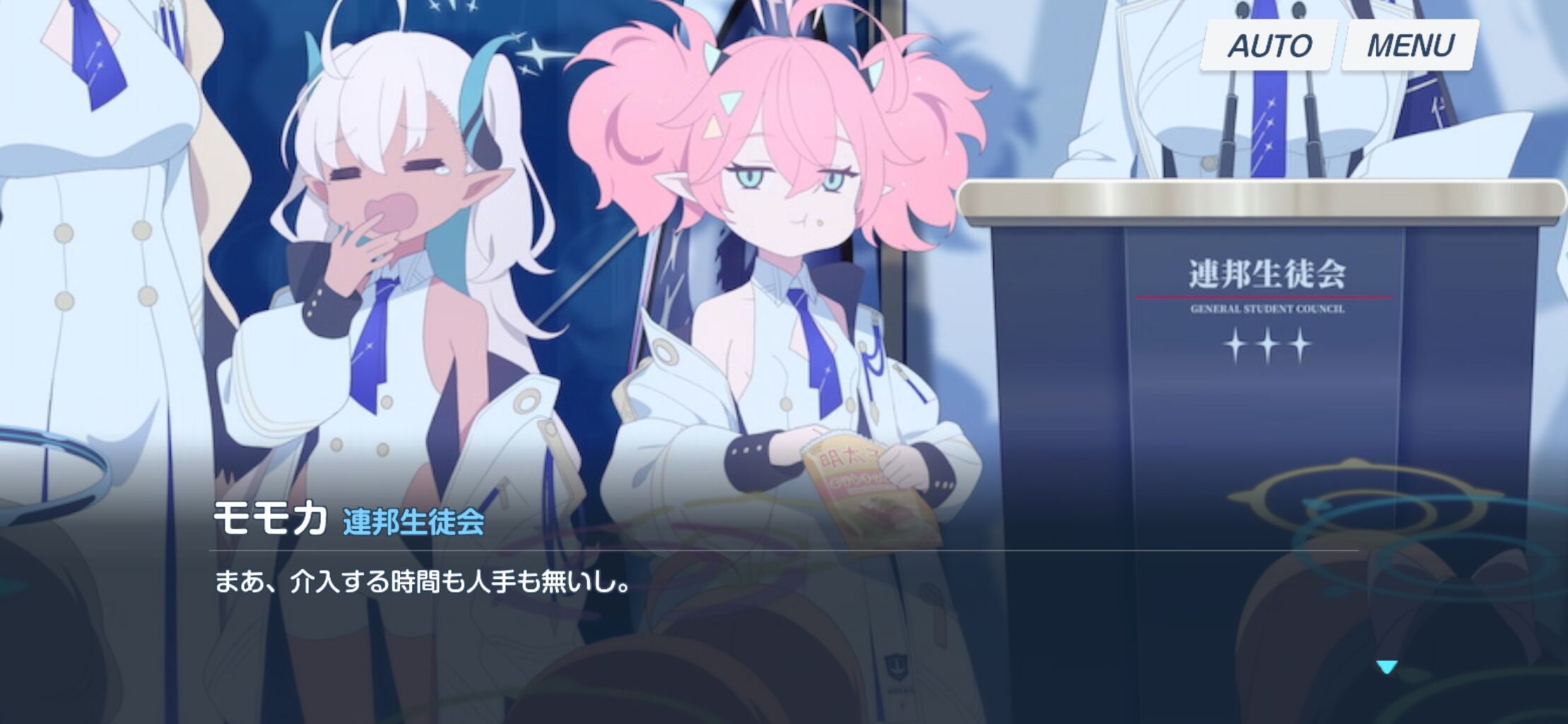 ブルアカ 連邦生徒会の組織図が公開される まだ見ぬ新キャラもいそうで楽しみ アマゲーまとめ ブルアカまとめ