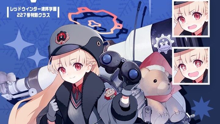 ブルアカ ノドカのスキルが公開される 絶対に命中させるという強い意志を感じる アマゲーまとめ ブルアカまとめ