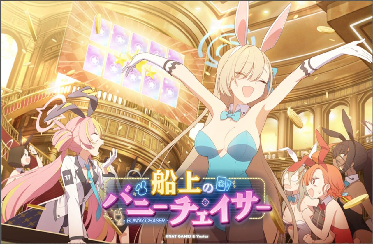 純正店舗 ブルーアーカイブ ブルアカ アスナ バニーガール コスプレ 純正店舗 ブルーアーカイブ ブルアカ アスナ バニーガール コスプレ