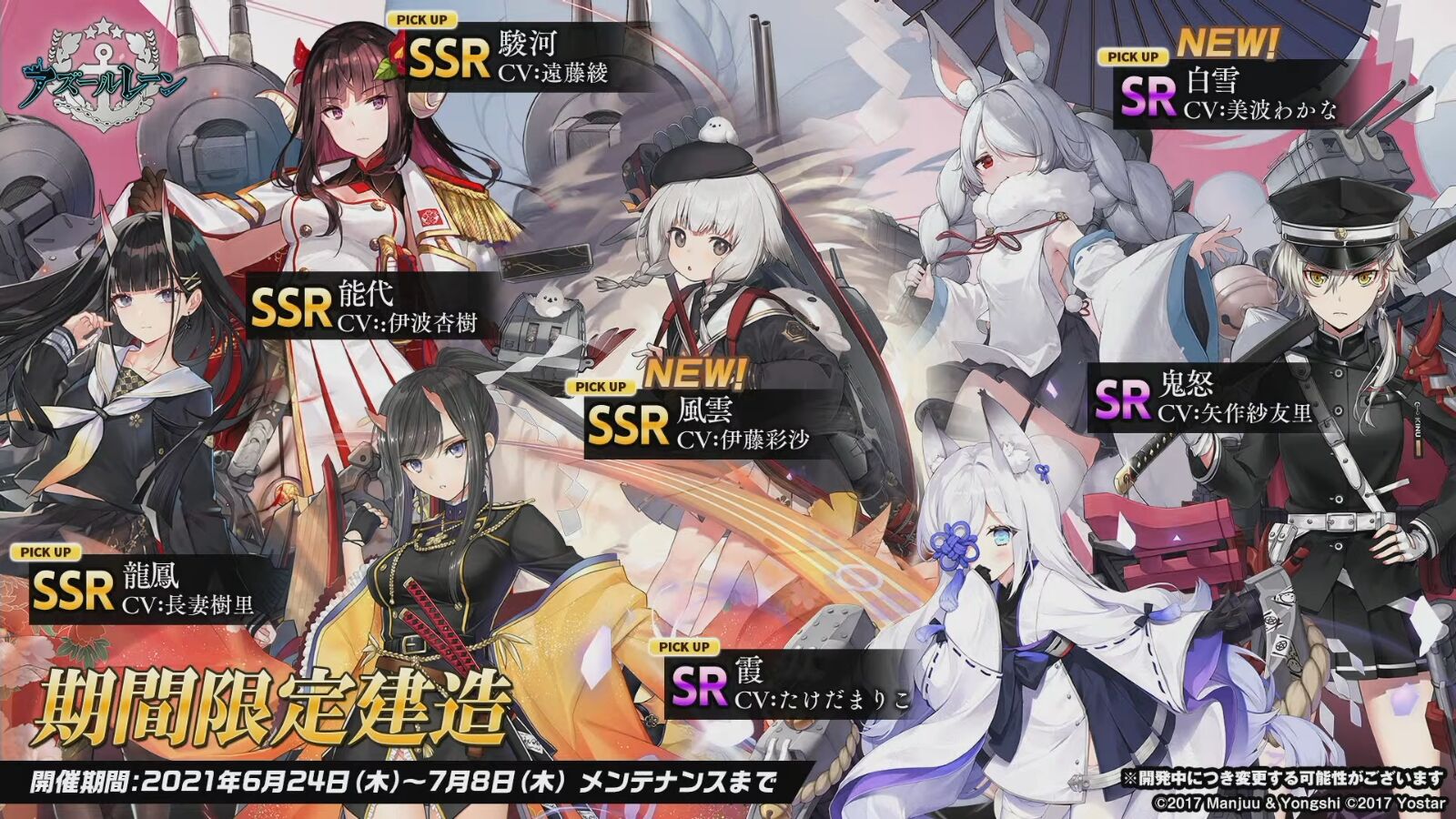 アズールレーン アマゲーまとめ アズールレーン アマゲーまとめ