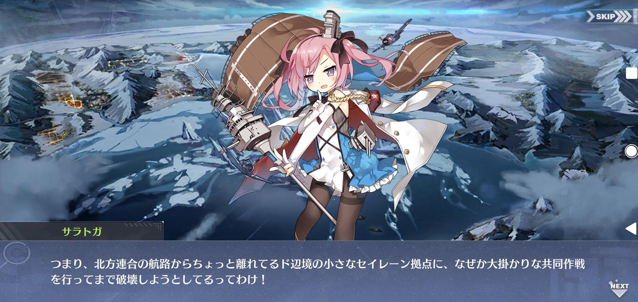 アズレン 表情差分逆輸入 フィルター機能の追加等 細やかな改修がすごくいい アマゲーまとめ アズレン 表情差分逆輸入 フィルター機能の追加等 細やかな改修がすごくいい アマゲーまとめ
