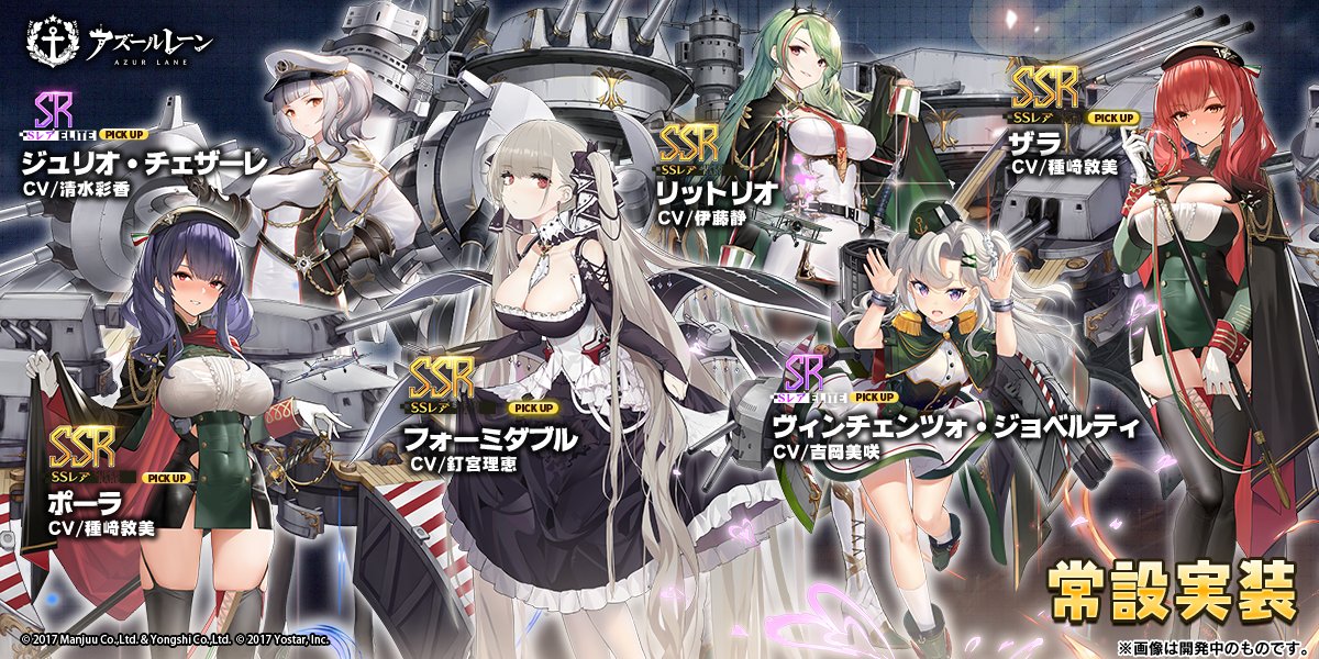 アズレン 悲歎せし焔海の詩が作戦履歴へ フォーミダブル ザラ ポーラなど常設建造入り 闇鍋はおなかいたくなる アマゲーまとめ アズレン 悲歎せし焔海の詩が作戦履歴へ フォーミダブル ザラ ポーラなど常設建造入り 闇鍋はおなかいたくなる アマゲーまとめ