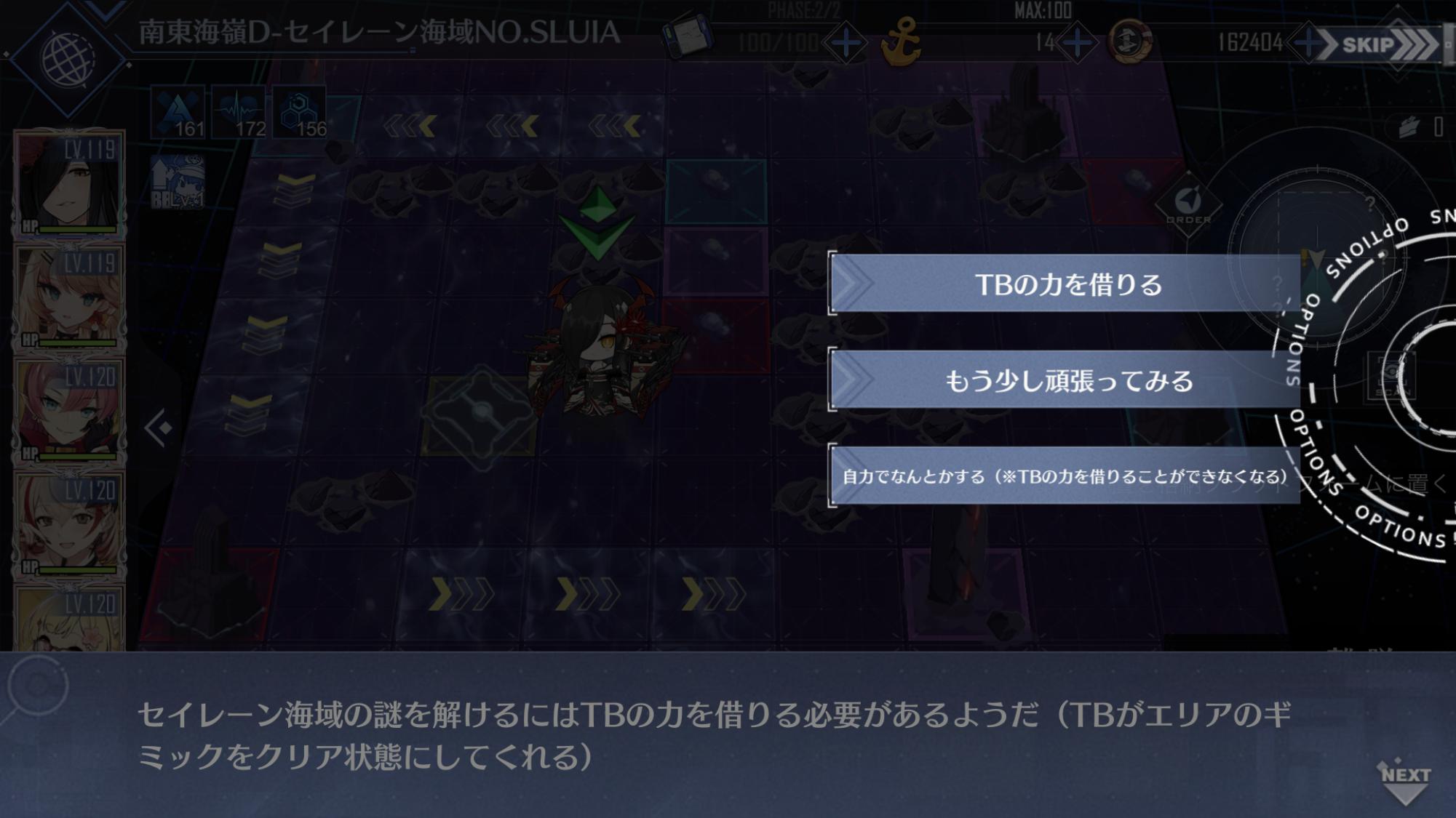 アズレン パズルをクリアしたことにしてくれる優しいtbちゃんが敵なわけが アマゲーまとめ アズレン パズルをクリアしたことにしてくれる優しいtbちゃんが敵なわけが アマゲーまとめ