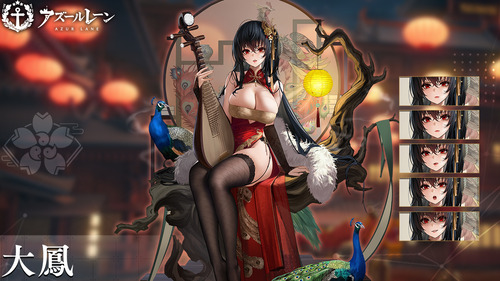 21人気の アズールレーン 大鳳 春節 チャイナ フルセット アズレン 数量は多