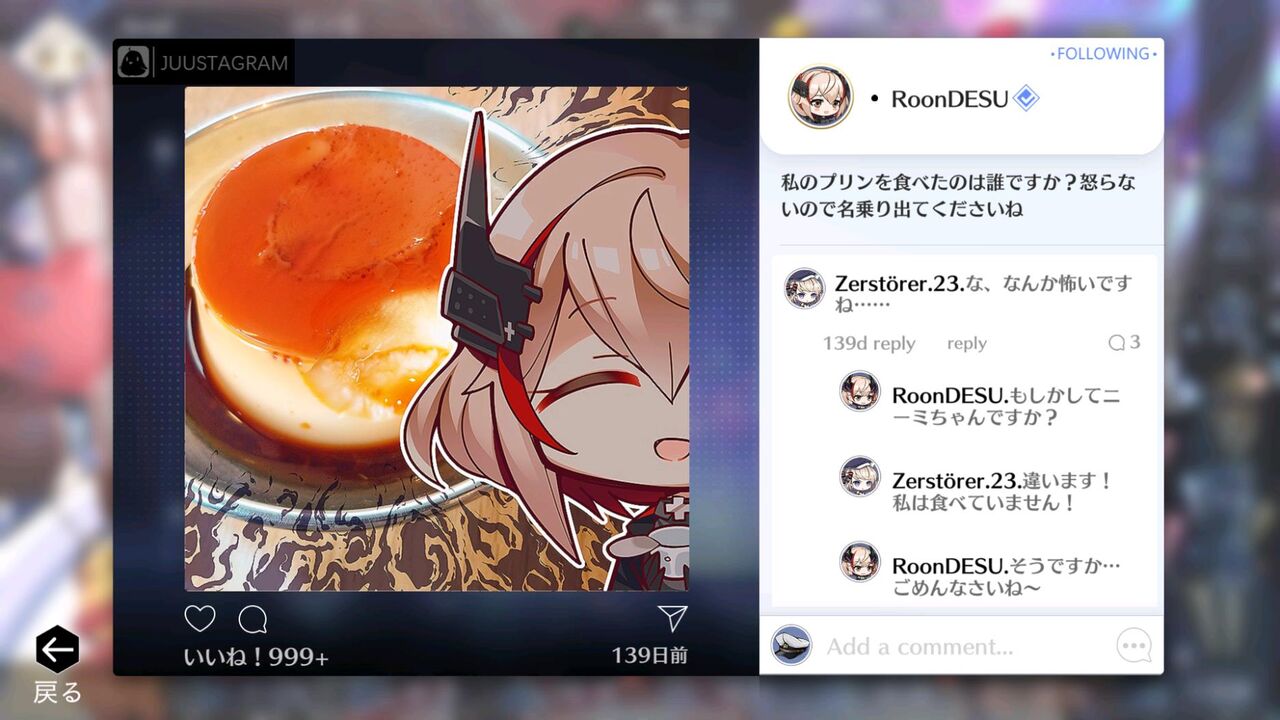 アズレン 艦船通信 ローンちゃんのプリンください アマゲーまとめ アズレン 艦船通信 ローンちゃんのプリンください アマゲーまとめ