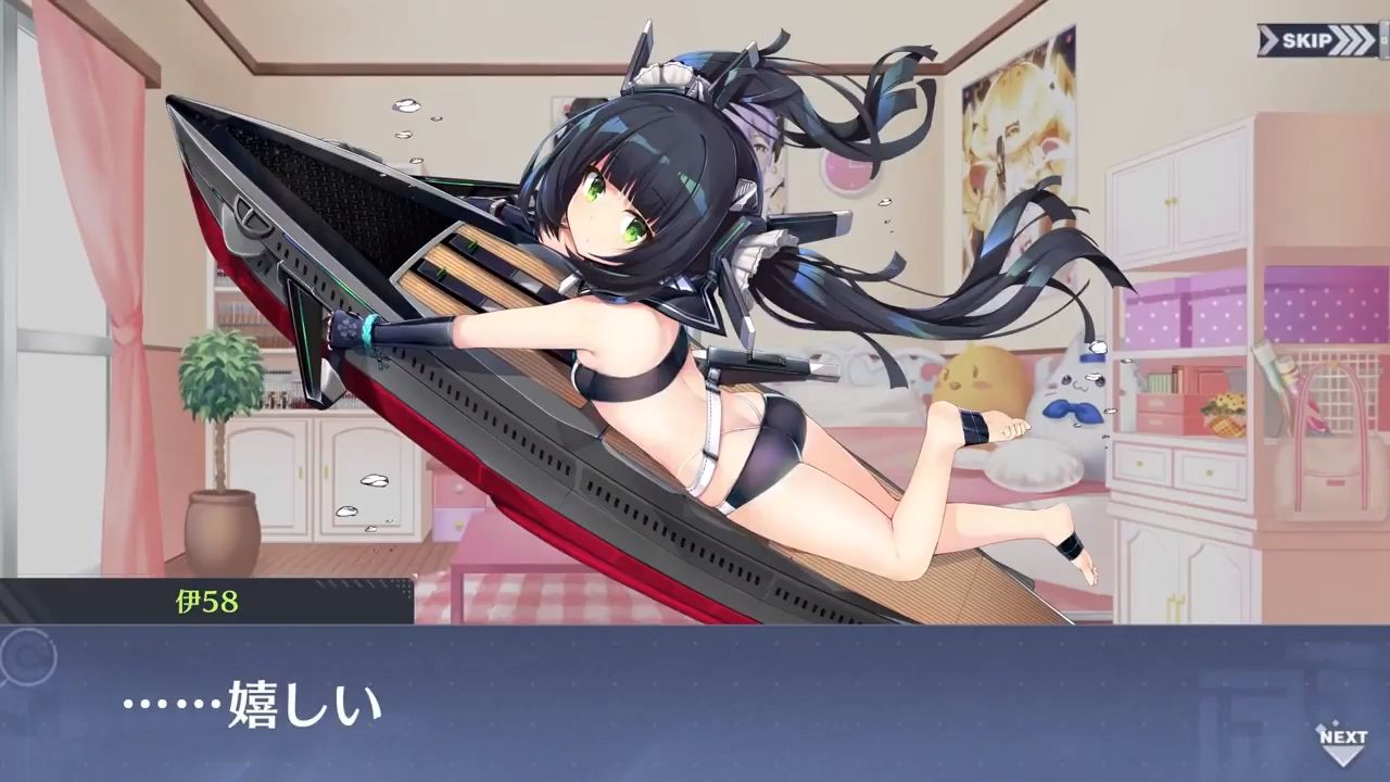 アズレン アズレン すて しょん 6まとめ 伊58かわいすぎ回 Sdのモーション輸入してほしいんですが アマゲーまとめ アズレン アズレン すて しょん 6まとめ 伊58かわいすぎ回 Sdのモーション輸入してほしいんですが アマゲーまとめ